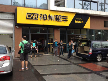 车型：门店展示